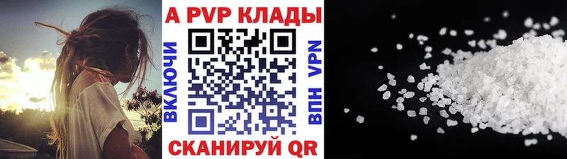 Alpha-PVP мука  Донской 