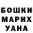 ГАШ убойный Almost Apples!