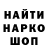 Бошки Шишки OG Kush Anton Logachev