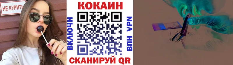 Cocaine VHQ Донской