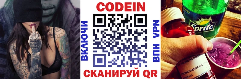 Codein Purple Drank ОМГ ОМГ ссылки Донской купить