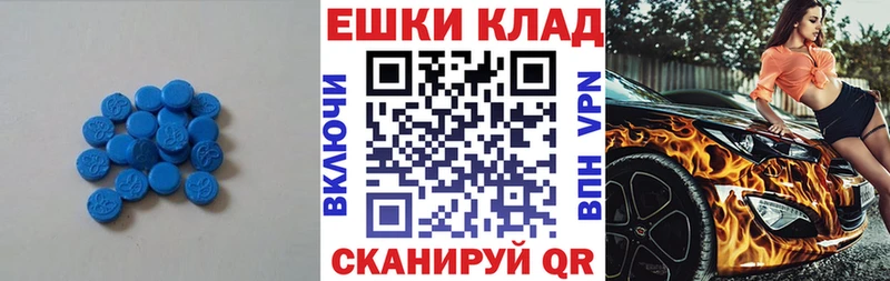 Ecstasy 300 mg  ОМГ ОМГ tor  Донской 