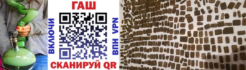 ГАШ VHQ  закладки  Донской 