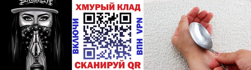 Героин афганец  где можно купить   Донской 