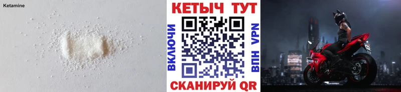 Кетамин VHQ  где можно купить наркотик  Донской 