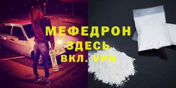 СК Бородино