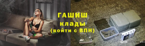 синтетический гашиш Бронницы