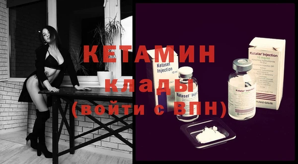 прущий лед Бугульма