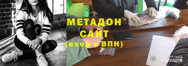экстази Богородицк