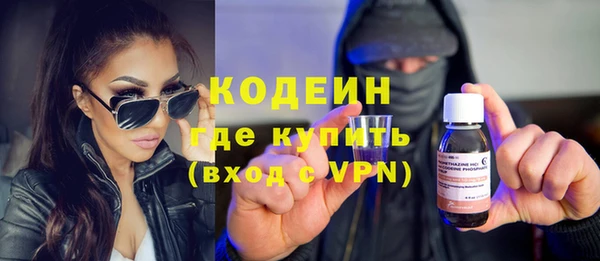 синтетический гашиш Бронницы