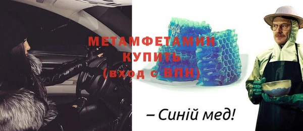синтетический гашиш Бронницы