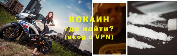 прущий лед Бугульма