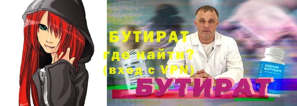 синтетический гашиш Бронницы