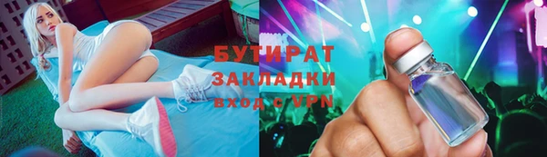 синтетический гашиш Бронницы