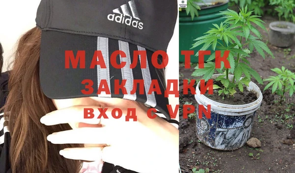 мет Сосновоборск