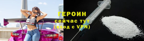 СК Бородино