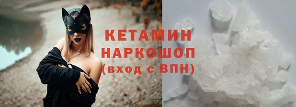 синтетический гашиш Бронницы