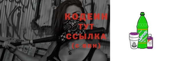 синтетический гашиш Бронницы