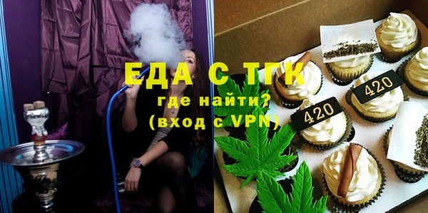 экстази Богородицк