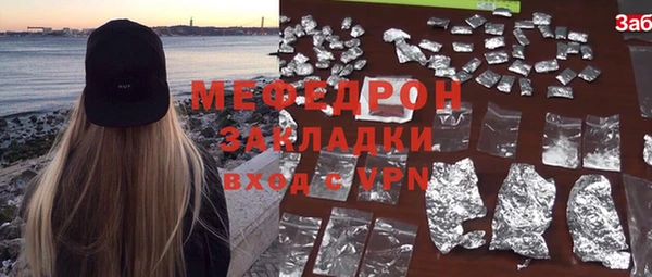 СК Бородино