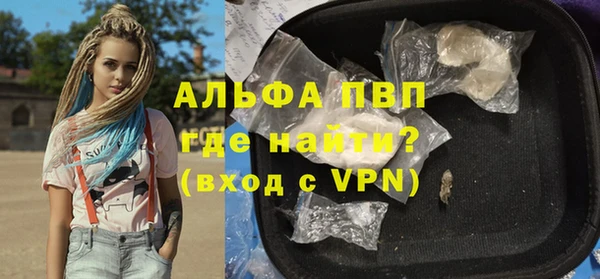 прущий лед Бугульма