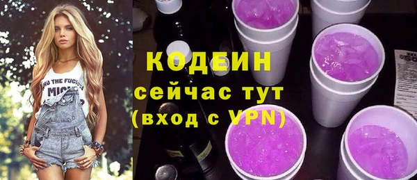 прущий лед Бугульма