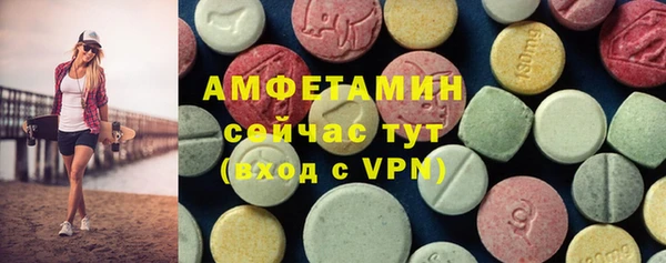 синтетический гашиш Бронницы