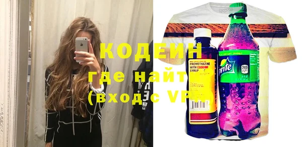 прущий лед Бугульма