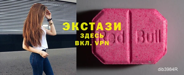 мет Сосновоборск