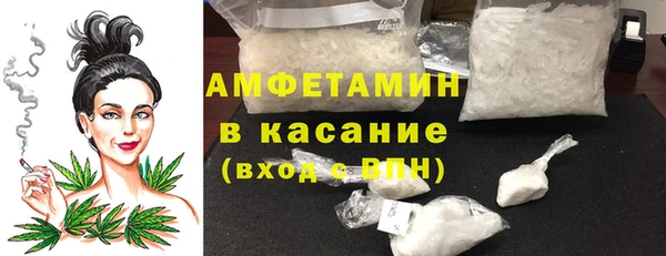 синтетический гашиш Бронницы