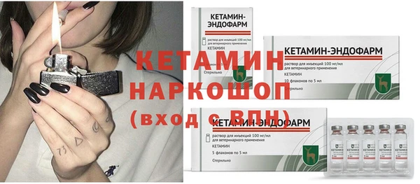 не бодяженный Богородск