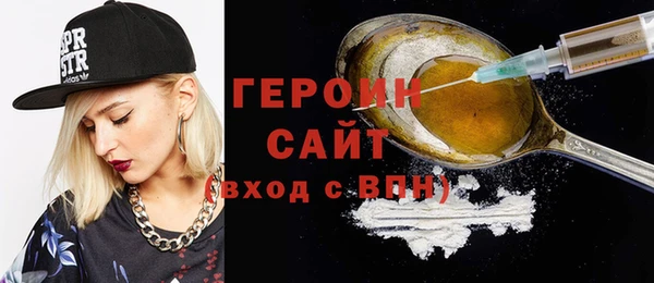 синтетический гашиш Бронницы