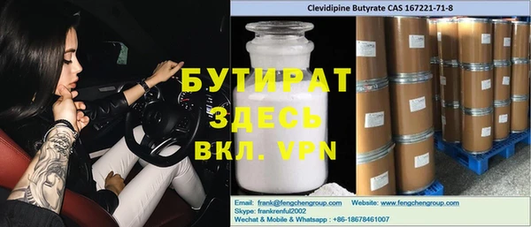 синтетический гашиш Бронницы