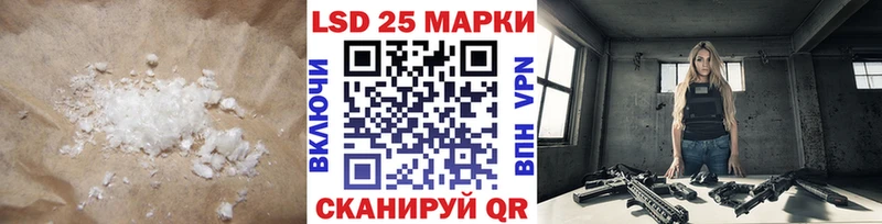 LSD-25 экстази ecstasy  Донской 