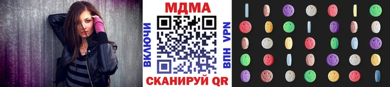 блэк спрут ссылка  Донской  MDMA Molly  хочу  