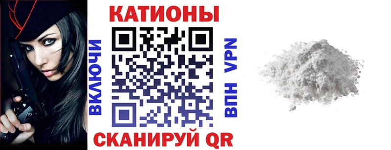 Меф mephedrone  Донской 