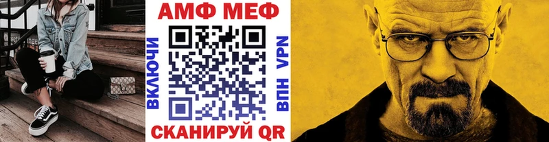 МЕТАМФЕТАМИН кристалл  Донской 