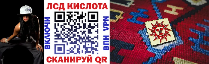 Марки 25I-NBOMe 1,8мг  купить наркотик  Донской 