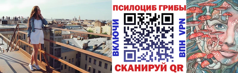 МЕГА рабочий сайт  Донской  Галлюциногенные грибы мицелий 