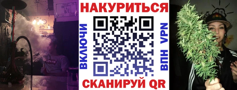 Бошки Шишки гибрид Донской
